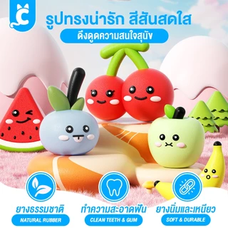 [ส่งฟรี🇹🇭] CleverPet ของเล่นสุนัข บีบมีเสียง ผลไม้ ยางพารา ยางธรรมชาติ ของเล่นหมา เหนียวและทน Latex Dog Toy