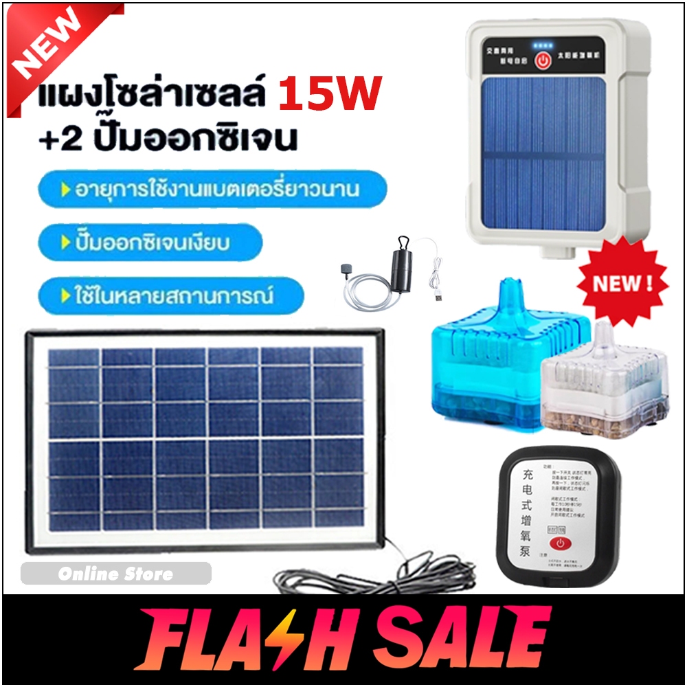 【COD】แผงโซลาร์เซลล์ 25W  พลังงานแสงอาทิตย์  USB ปั๊มออกซิเจนหลอดคู่ปั๊มลมแบบพกพากลางแจ้งตกปลาอาหารทะเลออกซิเจน