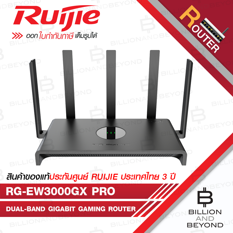 RUIJIE RG-EW3000GX PRO : 3000M Wi-Fi 6 Dual-band Gigabit Gaming Router BY BILLION AND BEYOND SHOP