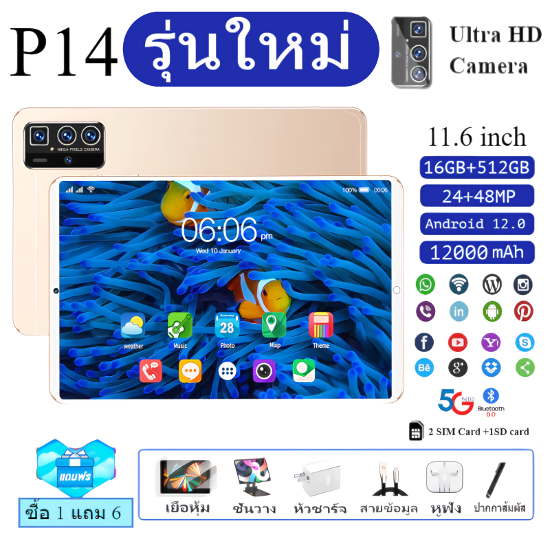 🔥ซื้อ 1 แถม 6 🔥 2025 แท็บเล็ตราคาถูก  Android 12.0 16GB RAM/512GB แท็บเล็ตการโทร Full HD10Core 2SIM wifi 24+48MP COD