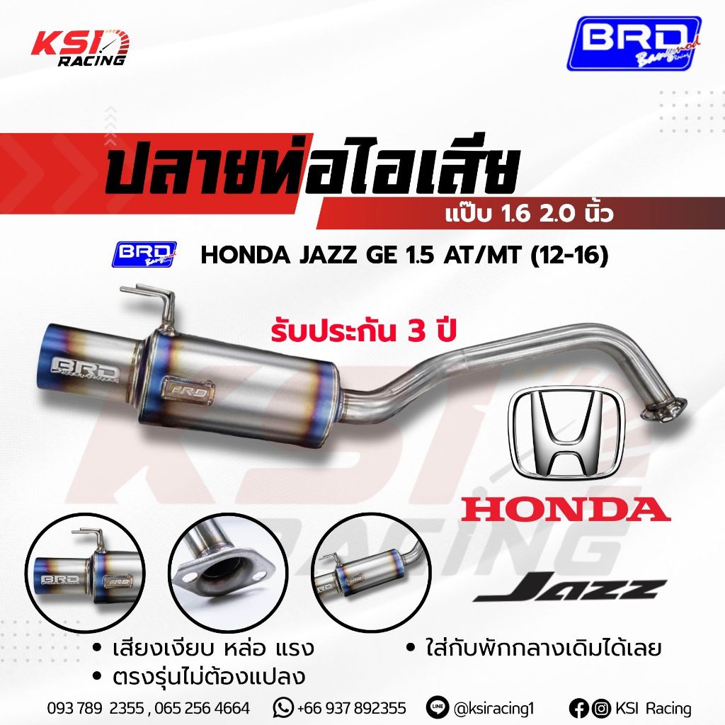 หล่อ เงียบ แรง ท่อไอเสีย แต่ง BRD บางมด เรซซิ่ง ตรงรุ่น Honda JAZZ GE  1.5 ( ฮอนด้า แจ๊ส 12-16)