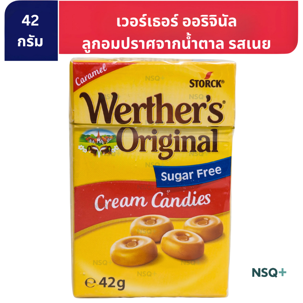 ลูกอมปราศจากน้ำตาล ลูกอม รสเนย เวอร์เธอร์ ออริจินอล ซูการ์ฟรี แคนดี้ 42 กรัม Werther's Original Suga