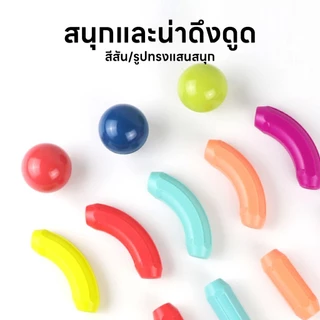 ตัวต่อแม่เหล็ก บล็อกตัวต่อแม่เหล็ก ชุดของเล่นตัวต่อแท่งแม่เหล็ก เสริมพัฒนาการเด็ก