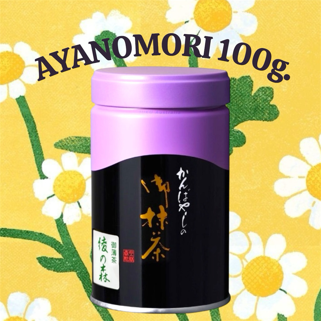 (พร้อมส่ง) Kanyabashi Shunsho - Ayanomori มัทฉะที่แม่ตุ๊กรีวิว 10000/10 💕