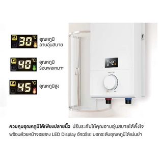 TOSHIBA เครื่องทำน้ำอุ่น 4,500 วัตต์ รุ่น DSK45ES5KB-(สีดำ) พร้อมชุดฝักบัว