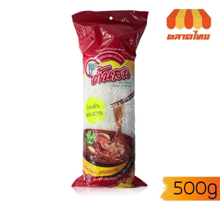 (ยกแพ็ค) วุ้นเส้นแห้ง ตราต้นสน 500g / 40g x 10 ห่อ / 80g x 5 ห่อ