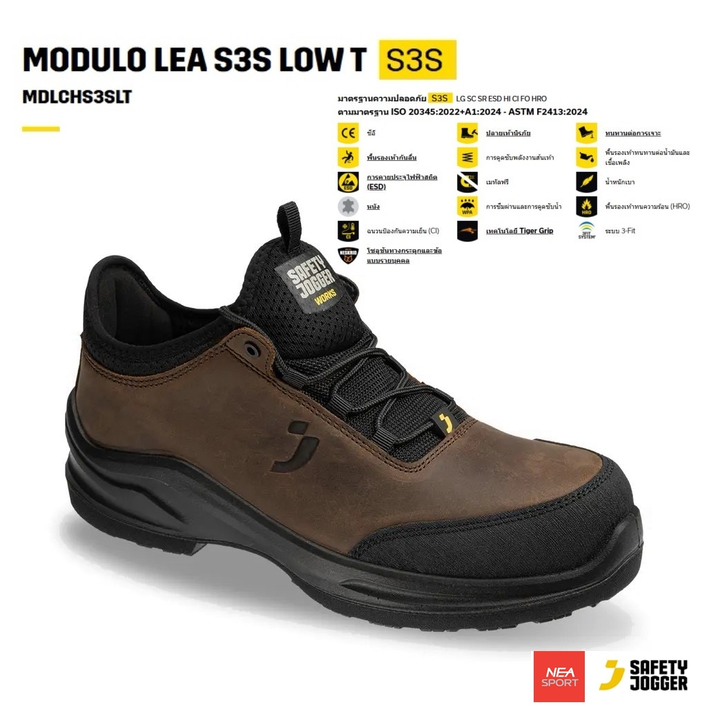 [หนังแท้ สวยๆ ทนๆ] SAFETY JOGGER MODULO LEA S3S LOW T  รองเท้าเซฟตี้ หนังแท้ หัว
