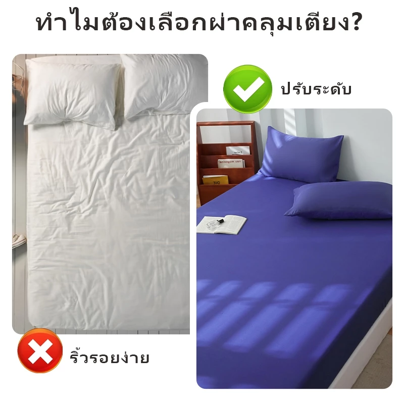 ผ้าปูที่นอน ผ้าปูที่นอน6ฟุต/5 ชิ้น 5ฟุต/3 ชิ้น 3.5/2 ชิ้น ฟุต ชุดเครื่องนอน ชุดผ้าปูที่นอน ชุดเครืองนอนครบชุด ปลอกหมอน thumbnail 5