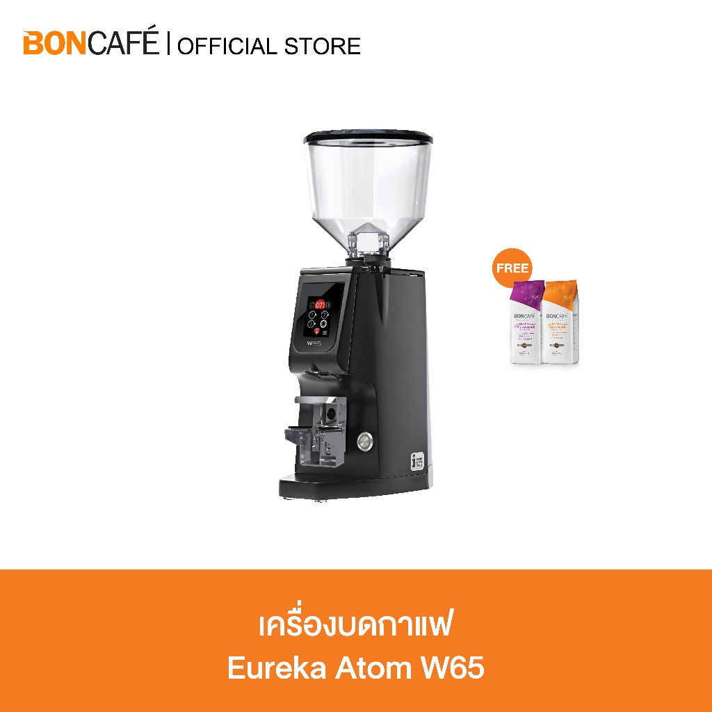 Eureka ATOM W65 เครื่องบดกาแฟ ยูเรก้า รุ่น ATOM W65