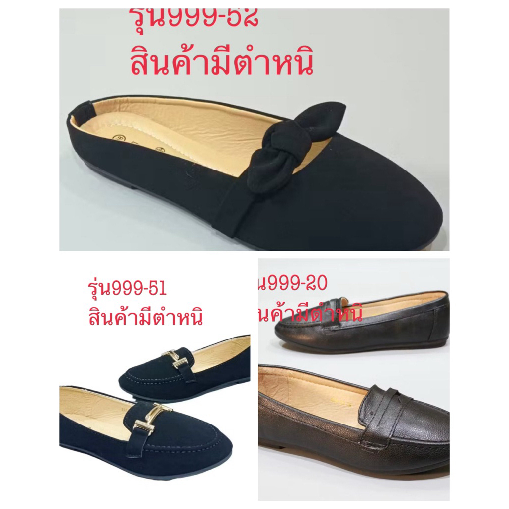 *999-20*51*52* รองเท้าแฟชั่นผู้หญิง FAIRY