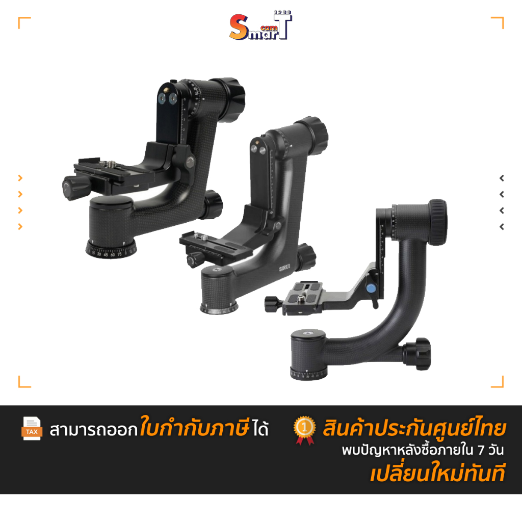 Sirui - PH-10-20-30 Gimbal head ประกันศูนย์ไทย