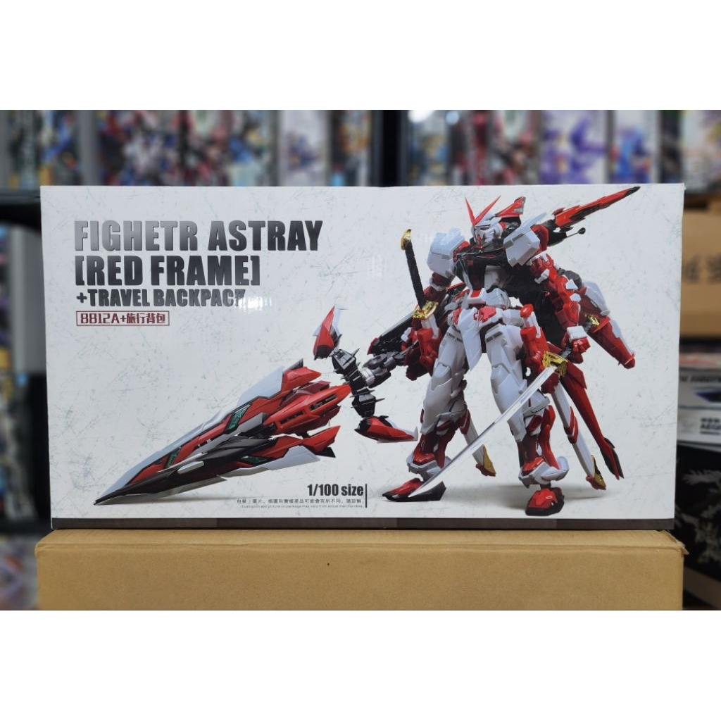 Daban 8812A MG Astray Red Frame Kai + Flight Unit สินค้าพร้อมส่งจากไทย