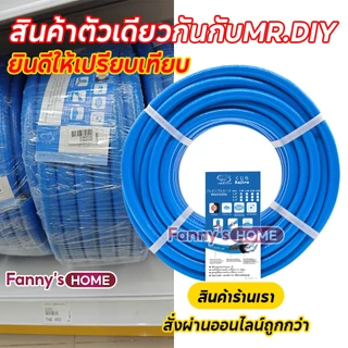 KUJIRA สายยาง 4 หุน / 5 หุน / 6 หุน ชั้นของท่อยาง นิ่ม เด้ง อย่างดี 10ปีไม่แข็งกรอบ ท่อยาง สายยางสีฟ้า
