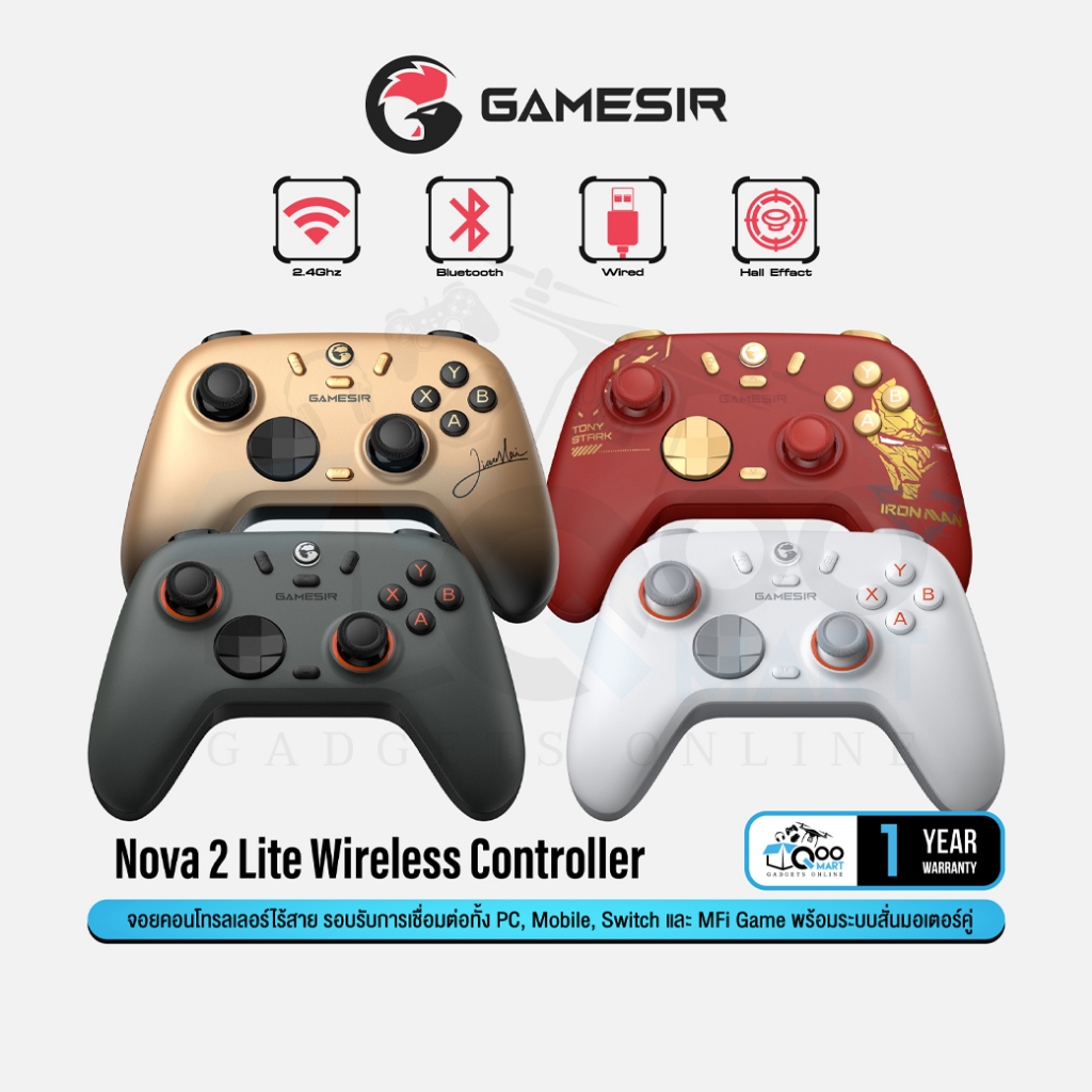 GameSir Nova 2 Lite Wireless Controller จอยเกมไร้สาย รองรับ PC, Switch, Mobile #Qoomart
