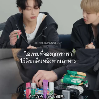 พร้อมส่ง(ส่งฟรี)ลูกอมแคปซูลเรอหอมแบบกลืน 🌹🍑 ของแท้จากญี่ปุ่น🇯🇵