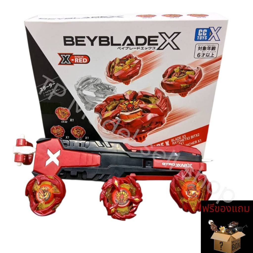 เบย์เบลด4D ยกเซท3ชิ้นเบย์เบลดยุค90 ประกอบด้วยเบย์เบลด3ชิ้น Ratchat 2 ชิ้น บิด2ชิ้น