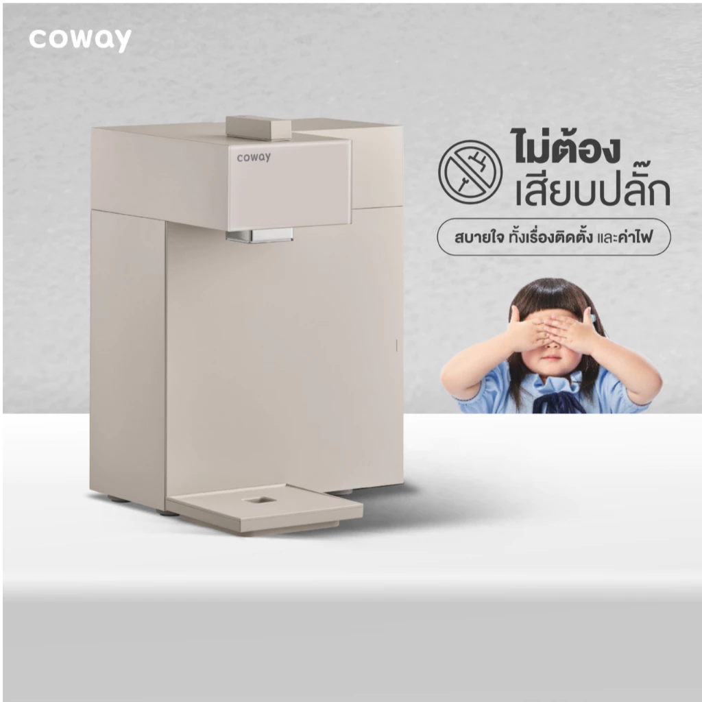 [ทักแชทก่อนสั่งซื้อ]🔥 new product🔥ลด200บาท7เดือนแรก เครื่องกรองน้ำรุ่น SWITCH ไม่ใช้ไฟฟ้า ระบบกรองnano เปลี่ยนไส้กรองฟรี thumbnail 7