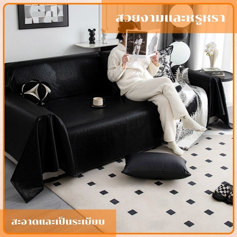 ผ้าคลุมโซฟากันแมวข่วน ผ้าคลุมโซฟา sofa cover ผ้าคลุมโซฟาเบด มินอมอล มีหลายขนาดให้เลือก  2/3/4 ที่นั่ง ผ้าปูโซฟา รูปที่ 2