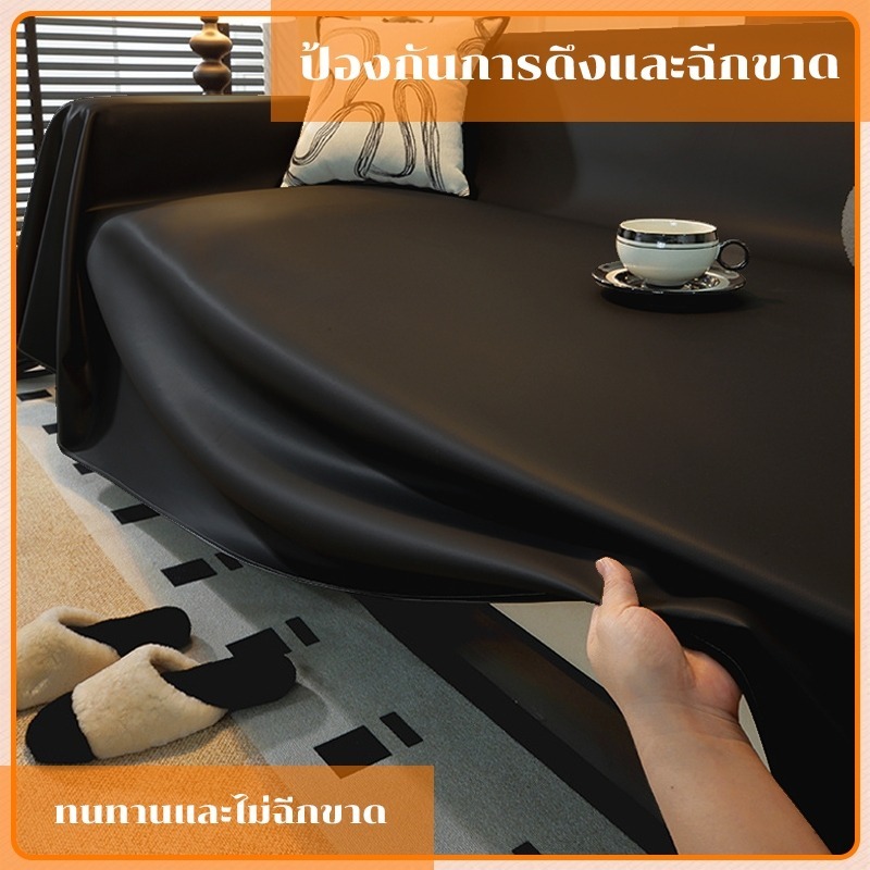 ผ้าคลุมโซฟากันแมวข่วน ผ้าคลุมโซฟา sofa cover ผ้าคลุมโซฟาเบด มินอมอล มีหลายขนาดให้เลือก  2/3/4 ที่นั่ง ผ้าปูโซฟา รูปที่ 3
