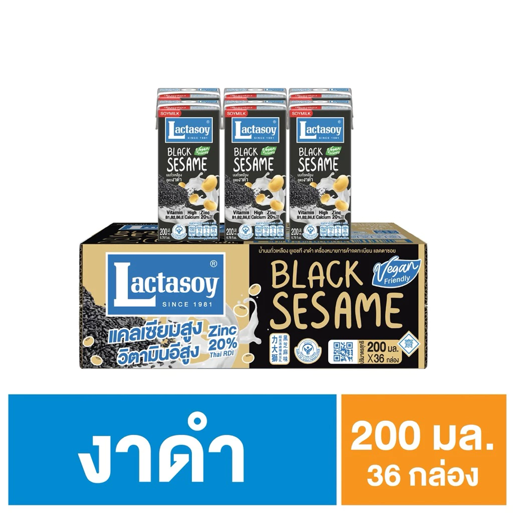 แลคตาซอยงาดำ 200มล. [ยกลัง36กล่อง]