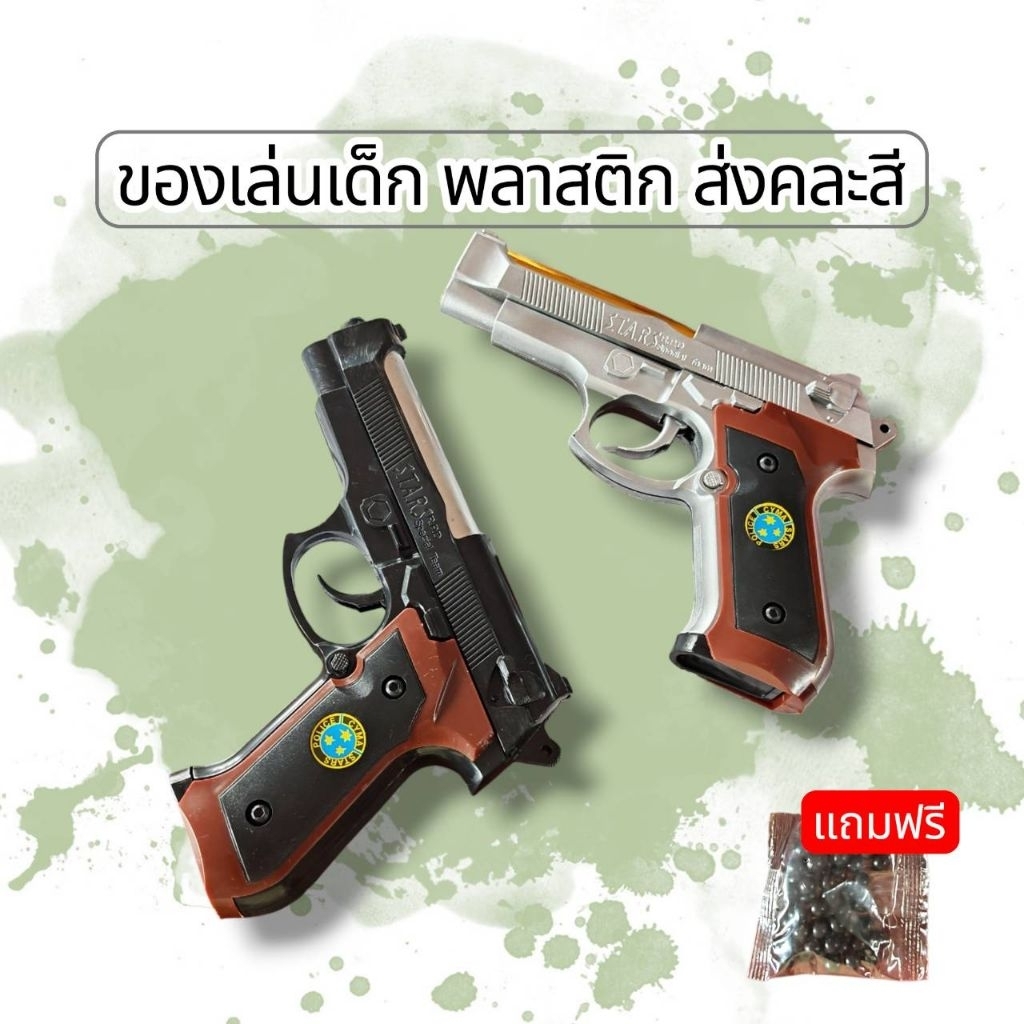 จัดส่งคละสี​ พับจี​ทรงคลาสสิก​ แบบจำลอง​ของเล่นเด็ก