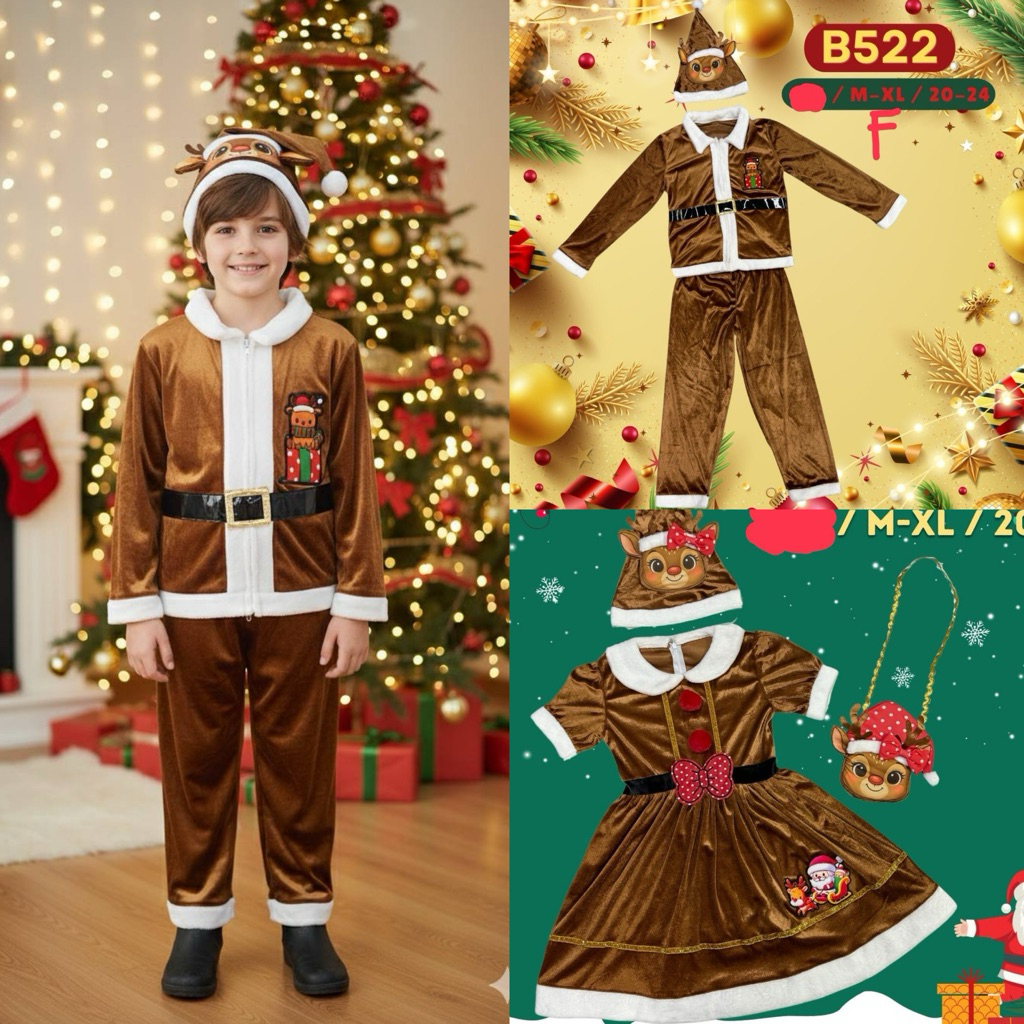 🤎พร้อมส่งด่วน! จากนนทบุรี🎄 ชุดกวางเรนเดียร์ เด็กชาย เด็กหญิง ชุดแฟนซีสีน้ำตาล