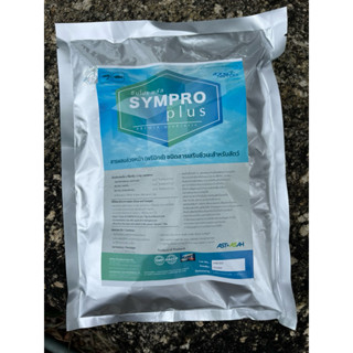 ซิมโปรพลัส โปรไบโอติกสำหรับสัตว์น้ำ