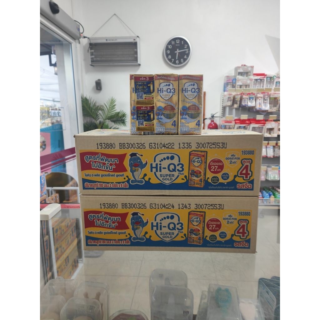 นมกล่อง ยกลัง*2ลัง นมยูเอชที นมไฮคิวสูตร4 1พลัส ซูเปอร์โกลด์ รสจืด 180 มล (รวม 54 กล่อง) นม UHT HiQ 