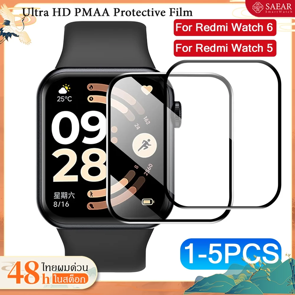 1-5PCS ฟิล์มป้องกัน 3D สำหรับ Xiaomi Redmi Watch 6 5 ป้องกันหน้าจอป้องกันรอยขีดข่วนสำหรับ Redmi Watch 6 5อุปกรณ์เสริม