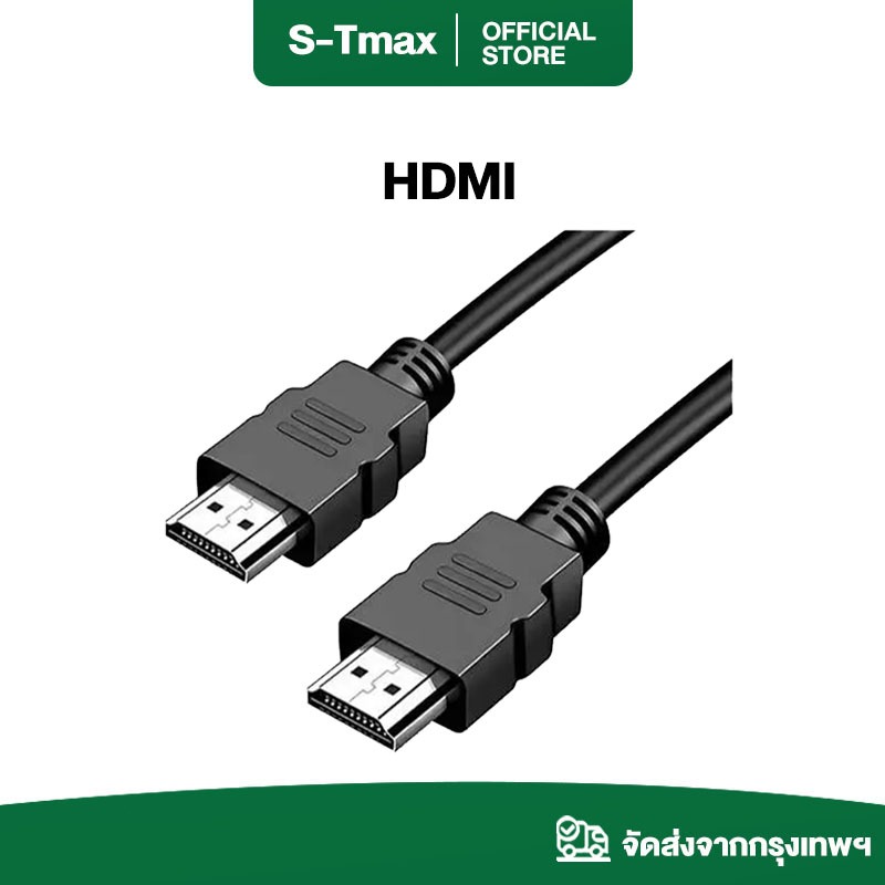 จอมอนิเตอร์ HDMI สาย EXPOSE MONITOR 19-32นิ้ว จอคอมพิวเตอร์