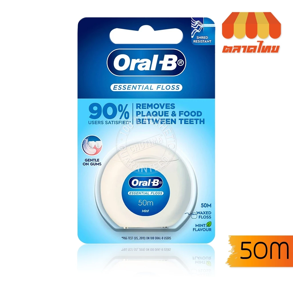 ออรัลบี ไหมขัดฟัน เอสเซนเชียล ฟรอส กลิ่นมิ้นท์ 50 เมตร Oral-B Essential Floss 50 m