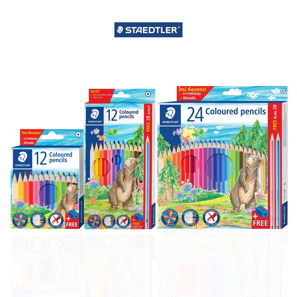 สีไม้ลายหมี รุ่น 143 12สี, 24สี, 36สี, 50สี ยี่ห้อ Steadler 1กล่อง ราคา ถูกที่สุด ดีลบีเคเค
