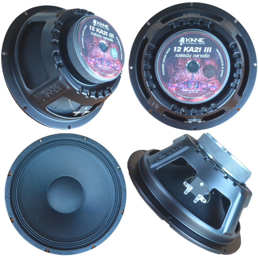 ดอกลำโพง12นิ้ว KANE รุ่น MORAKOT12B