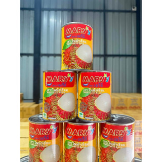 🍈✨ เงาะลอยแก้วตรา MARY –อร่อย ห หวาน กล่องต่อกล่อง! ✨🍈 เงาะเ…