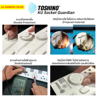 (โรงงานไทย) Toshino ที่ปิดรูปลั๊ก KU Socket Guardian ที่ปิดรูปลั๊กไฟป้องกันนิ้วสัมผัส Adsawin by Toshino