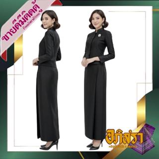 ชุดไทยจิตรลดา สีดำ ผ้าฝ้ายแท้ เกรดพรีเมี่ยม อัดซับผ้ากาวทั้ง…
