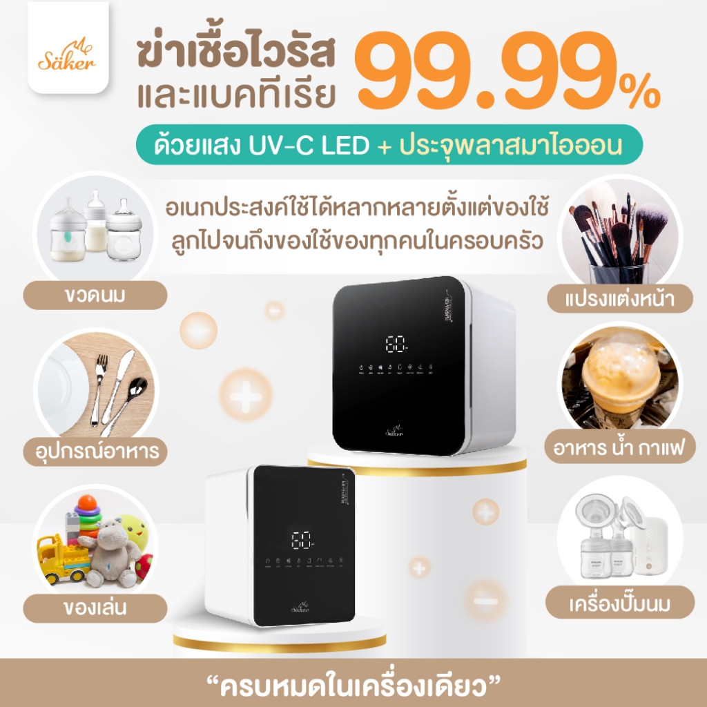 รูปภาพ 7