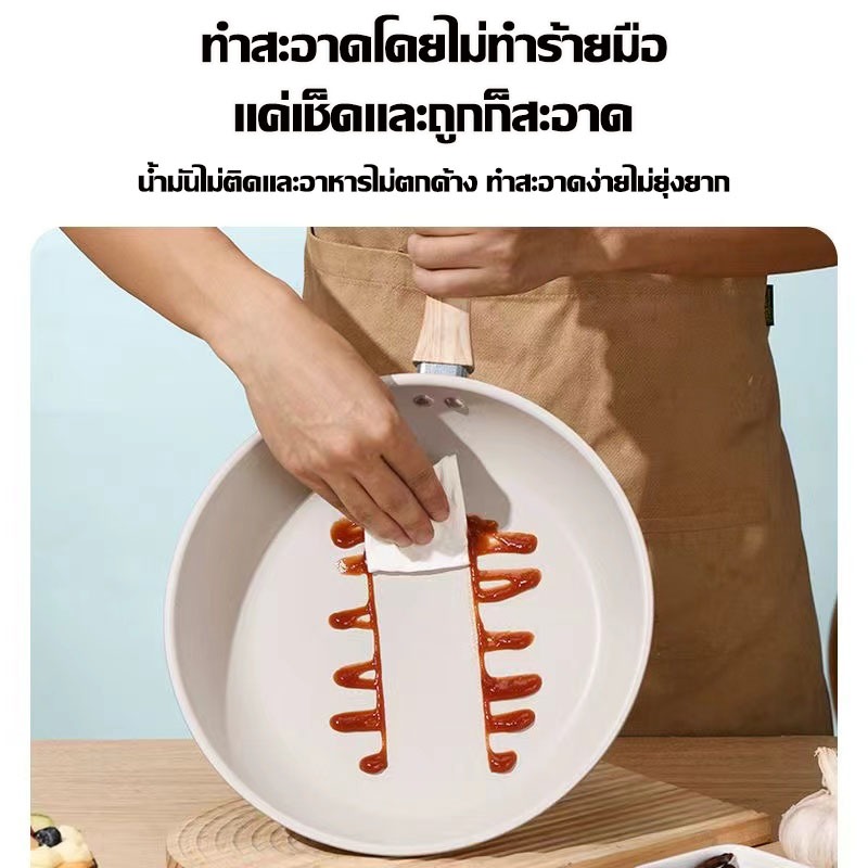 กระทะหินอ่อน เลือก24/26/28 ซม.ได้ เคลือบสารกันติด ทนสึกหรอ น้ำหนักเบาทำความสะอาดง่าย ไม่ติดกระทะ ราคา ถูกที่สุด ดีลบีเคเค แกลเลอรีภาพที่ 7