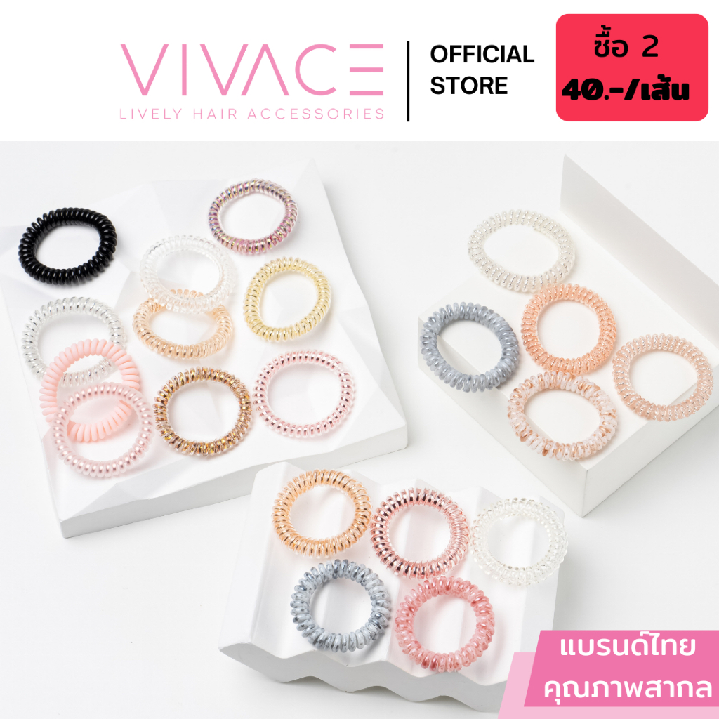 [Pro-ซื้อ 2 เส้นถูกกว่า] ยางรัดผม ยี่ห้อ VIVACE รุ่น Skinny ผมไม่เป็นรอย ผมปกติ พักยางไว้ที่ข้อมือ
