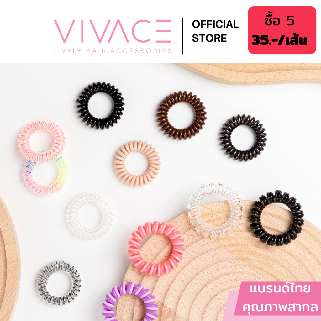 [Pro เส้นละ 35.- เมื่อซื้อ 5 เส้น] ยางรัดผม ยี่ห้อ VIVACE รุ่น Strong ผมไม่เป็นรอย ผมหนา ออกกำลังกาย
