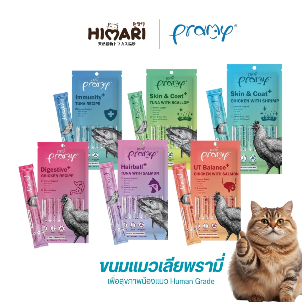 Pramy smoothies สมูทตี้ ขนมแมวเลียพรามี่ ผลิตจากเนื้อปลาทูน่าและเนื้อไก่แท้ แพ็ค 14g x4ชิ้น