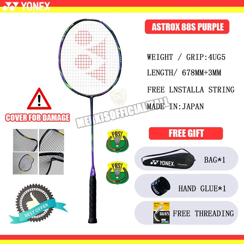 ไม้แบดมินตัน ASTROX 88S PRO น้ำหนัก 4UG5 ความยาว 678mm+3mm ผลิตในญี่ปุ่น แถมฟรี สายรัดและของแถม คุณภ