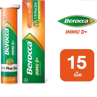 BEROCCA IMMU D+ บีรอคคา อิมมู ดี พลัส ผลิตภัณฑ์เสริมอาหารเม็ดฟู่รสส้ม