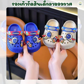 🚀พร้อมส่งจ้า! รองเท้าแตะเด็ก ลายนักบินอวกาศสุดคิ้วท์👨‍🚀