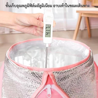กระเป๋าแช่เท้าพับได้พร้อมหูหิ้ว ถังจุขนาดใหญ่ สำหรับแช่เท้า สปา นวด กระเป๋าแช่เท้าแบบพกพาพับได้