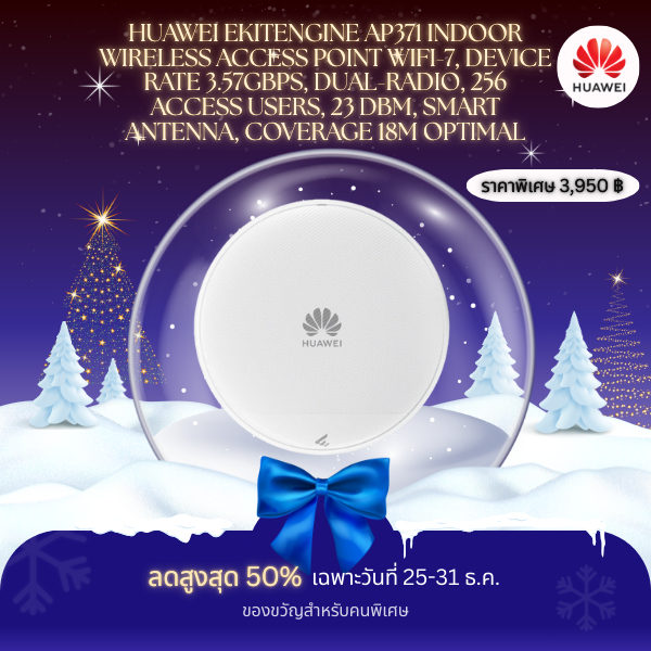 Huawei eKitEngine AP371 Indoor Wireless Access Point WiFi-7