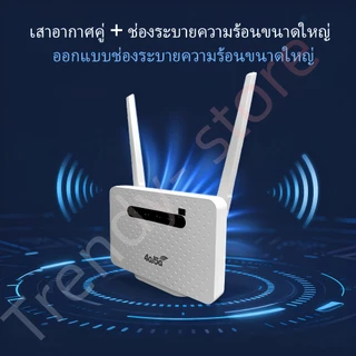 【2026】เร้าเตอร์ใส่ซิม เราเตอร์ 4G/5G Router wifi 300 Mbps 2.4Ghz ใช้ได้กับซิมทุกเครือข่าย เสียบใช้เลย