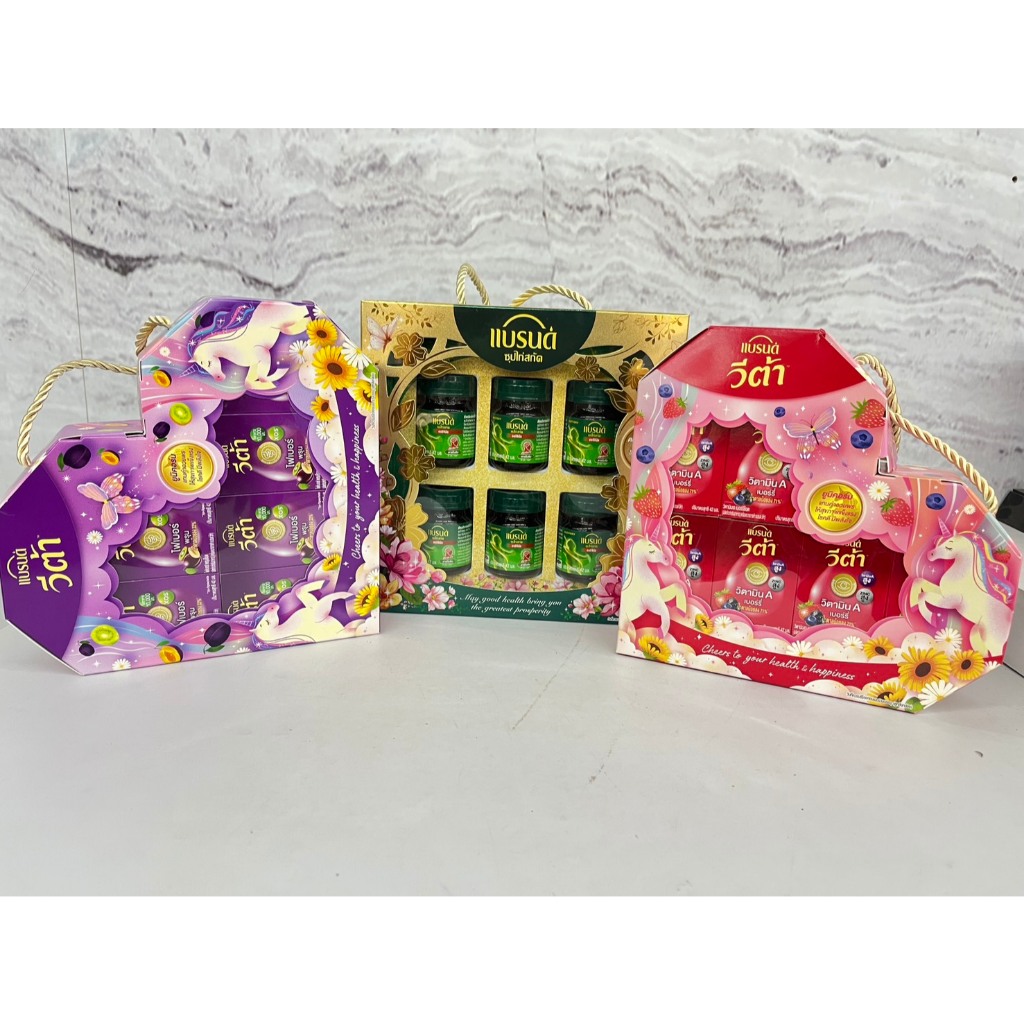 (42 มล. x 6 ขวด) แบรนด์ ชุดของขวัญ มีให้เลือก 4 แบบ:รังนกไซลิทอล/วีต้าพรุน/ซุปไก