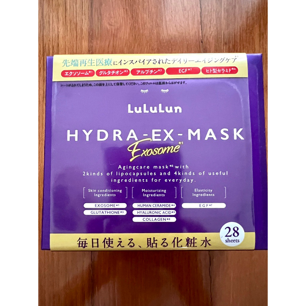 🔺ไม่มีขายในไทย🔺Lululun Hydra EX Mask Exosome มาร์กสีม่วง//หิ้วเองจากญี่ปุ่น
