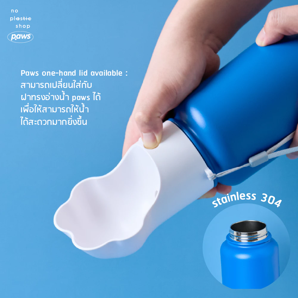 [พร้อมส่ง] Big paws 32 oz. no plastic shop กระติกน้ำสุนัข กระบอกน้ำสุนัข ขวดน้ำสุนัข สแตนเลส เก็บความเย็น 24 ชั่วโมง thumbnail 4